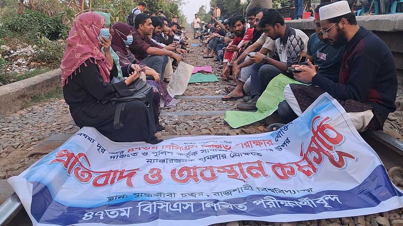 বিসিএসের লিখিত পরীক্ষা পেছানোর দাবিতে রাজশাহীতে রেলপথ অবরোধ