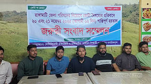 প্রাথমিকে শিক্ষক নিয়োগে ‘কোটা বৈষম্য’: ২০ ও ২১ নভেম্বর রাঙামাটিতে হরতাল