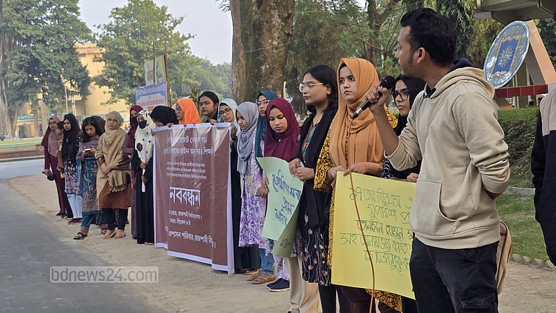 জুডিশিয়াল সার্ভিস থেকে বাদ পড়া ১৩ প্রার্থীকে গেজেটভুক্তির দাবি