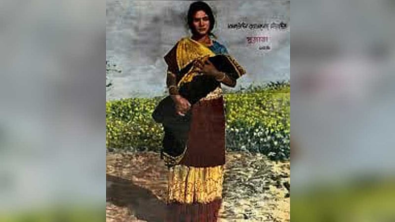 ‘রূপবান’ সিনেমার ৬০ বছর ঘিরে বিশেষ আয়োজন