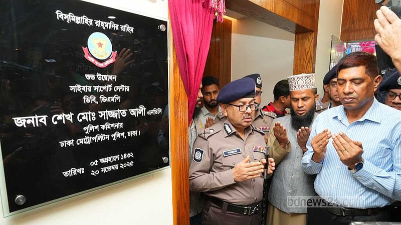 দুষ্কৃতকারীদের ওপর সর্বোচ্চ বল প্রয়োগে পুলিশ দ্বিধা করবে না: ডিএমপি কমিশনার