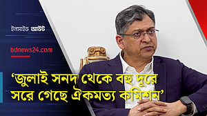 জাতিকে বিভক্ত করে–এমন পদক্ষেপ সরকার নেবে না, আশা সালাহউদ্দিন আহমদের