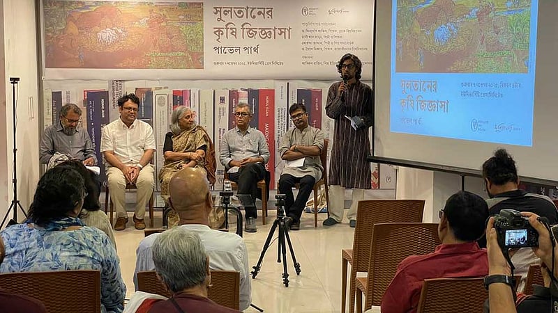 ‘সুলতানের কৃষি জিজ্ঞাসা’: পাণ্ডুলিপি উপস্থাপন ও পাঠ পর্যালোচনা