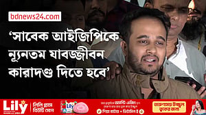 ‘হাসিনা ও কামালকে দেশে এনে ফাঁসিতে ঝোলাতে হবে’