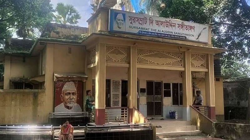 ‘আলাউদ্দিন সংগীতাঙ্গন’ রক্ষায় সোচ্চার হওয়ার আহ্বান 'সম্প্রীতি যাত্রা'র
