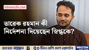 বিএনপিতে স্নিগ্ধ, কী নির্দেশনা দিয়েছেন তারেক রহমান?