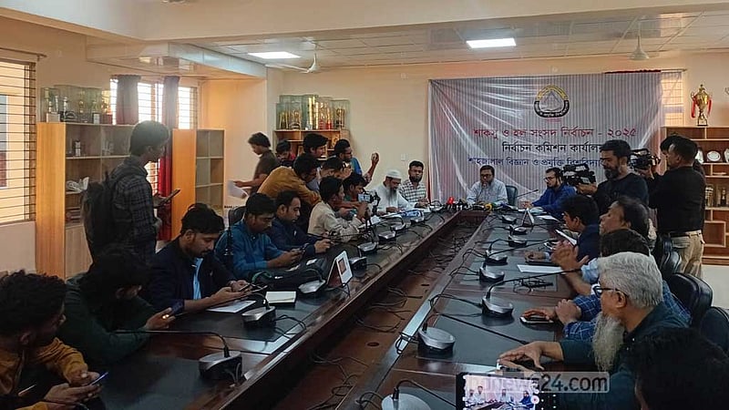 শাকসু নির্বাচনের তফসিল ঘোষণা, ভোট ১৭ ডিসেম্বর