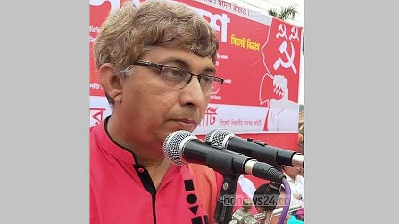 সিলেট জেলা সিপিবির সাবেক সাধারণ সম্পাদক আটক