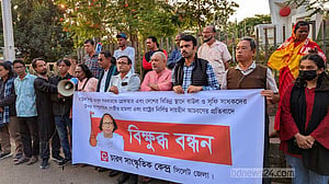 বাউল আবুল সরকারের মুক্তির দাবিতে সিলেটে ‘বিক্ষুব্ধ বন্ধন’
