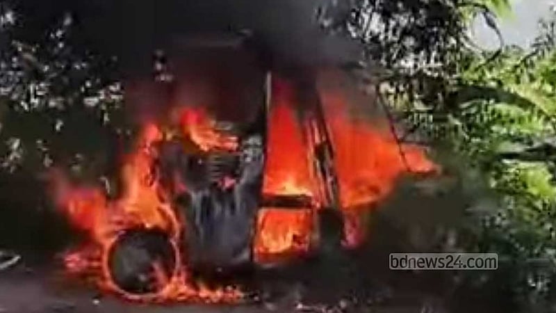 অটোরিকশার পেছনে মাইক্রোর ধাক্কা, সিলিন্ডার বিস্ফোরণে পুড়ে মারা গেল যাত্রী
