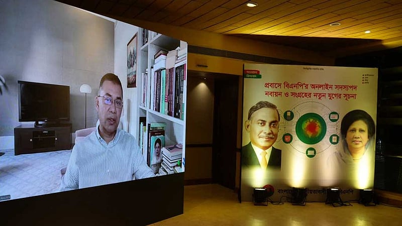 বিএনপির ‘প্রার্থী চূড়ান্তের’ কথা বললেন তারেক, একক প্রার্থীর পাশে চান সবাইকে