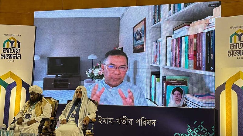 ক্ষমতায় গেলে ‘ইনসাফভিত্তিক’ দেশ গড়ার প্রতিশ্রুতি তারেকের