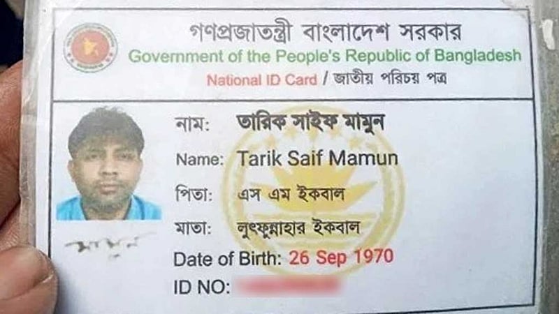 পুরান ঢাকায় নিহত মামুনকে হত্যার চেষ্টা হয়েছিল দুই বছর আগেও