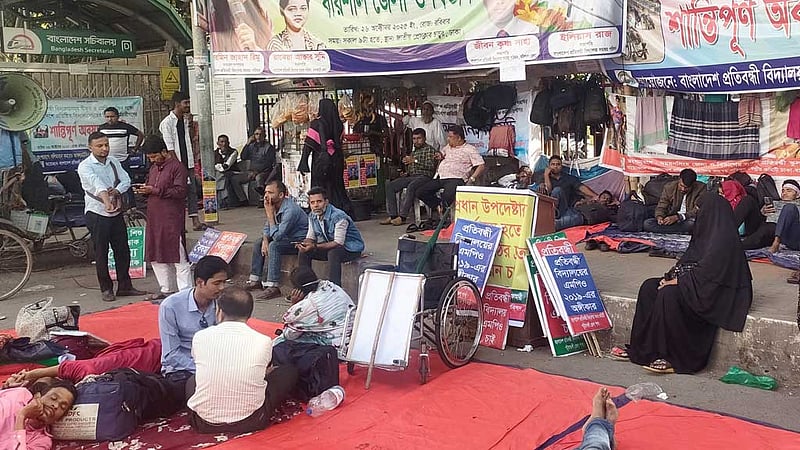 এমপিওভুক্তির দাবি: ৩৩তম দিনে প্রতিবন্ধী বিদ্যালয়ের শিক্ষকদের অবস্থান