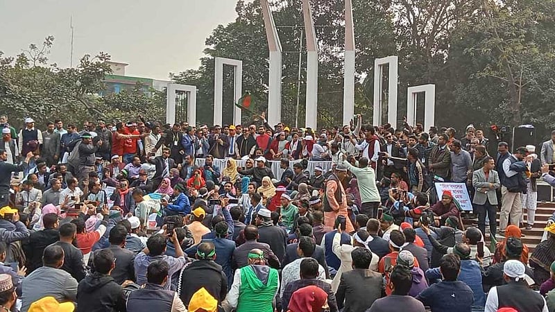 শনিবার থেকে লাগাতার অবস্থানের ডাক প্রাথমিকের সহকারী শিক্ষকদের