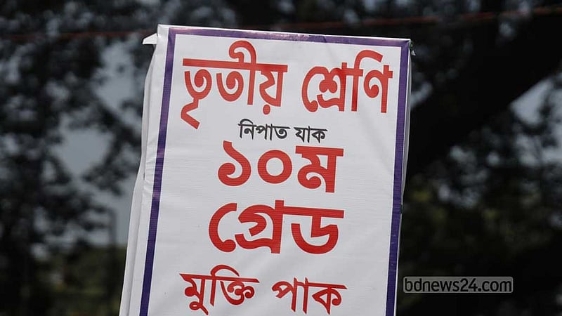 প্রাথমিকের স্কুলে স্কুলে কর্মবিরতি, ২ উপদেষ্টার পদত্যাগ দাবি