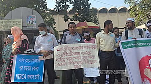 শিক্ষক পদে নিয়োগ চান নিবন্ধনে উত্তীর্ণ ‘নিয়োগবঞ্চিতরা’
