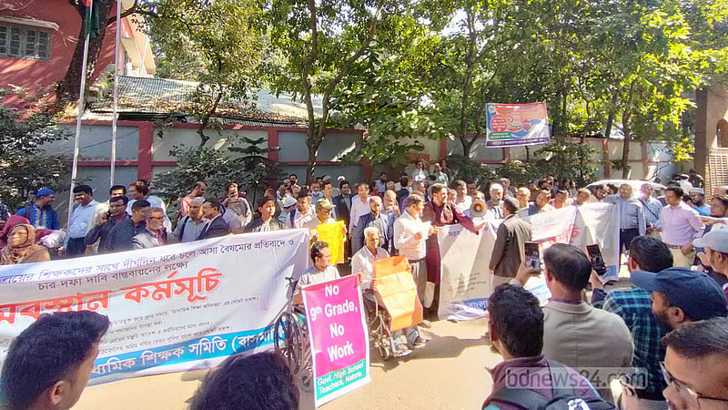 বার্ষিক পরীক্ষা 'বর্জন করে' ৭২১ সরকারি স্কুল 'শাটডাউনের' হুঁশিয়ারি
