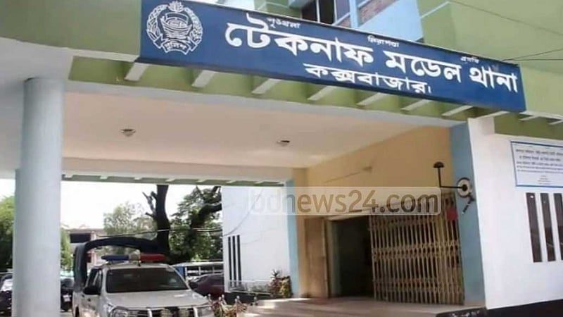 টেকনাফে বসতবাড়িতে ‘রোহিঙ্গা সন্ত্রাসীদের’ হামলা, গৃহকর্তাকে ‘অপহরণ’