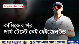 অ্যাশেজের আগে বিপর্যস্ত অস্ট্রেলিয়া