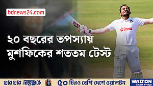 লর্ডস থেকে শেরে বাংলা: মুশফিকের শততম টেস্ট