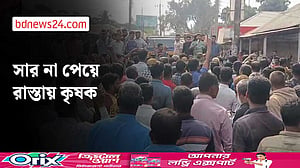 সার না পেয়ে হাতীবান্ধায় কৃষকদের সড়ক অবরোধ