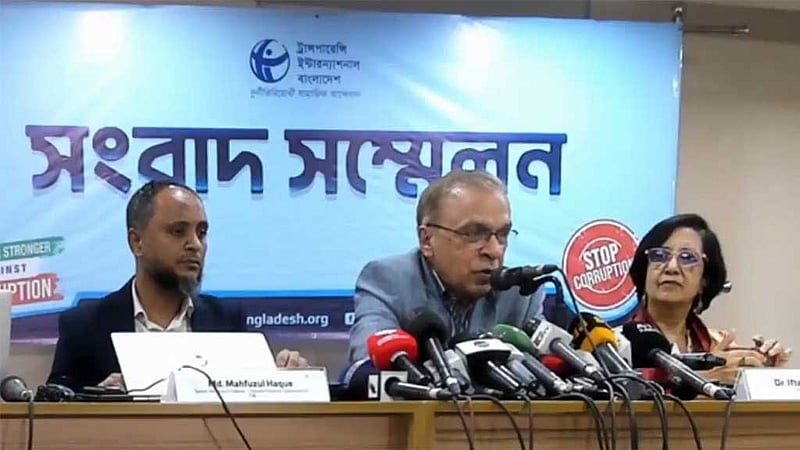 আওয়ামী আমলে জলবায়ু প্রকল্পে ২১১০ কোটি টাকার বেশি দুর্নীতি: টিআইবি