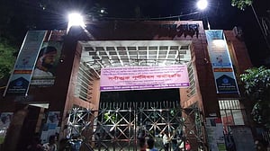 তিতুমীর কলেজে শিবির-ছাত্রদলের সংঘর্ষ