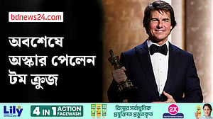 সম্মানসূচক অস্কার পেলেন টম ক্রুজ