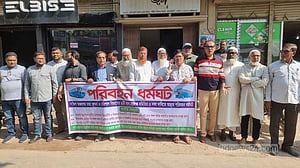 অবৈধ যান চলাচল বন্ধসহ ৩ দাবিতে সাত জেলায় পরিবহণ ধর্মঘটের হুঁশিয়ারি