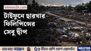 টাইফুন কালমায়েগিতে ফিলিপিন্সে মৃত ১১৪, নিখোঁজ অন্তত ১২৭ জন