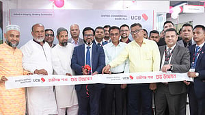 ইউসিবি এখন হাজীগঞ্জে