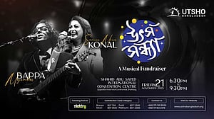 সুবিধাবঞ্চিত শিশুদের জন্য কনসার্টে গাইবেন বাপ্পা ও কোনাল