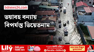 বন্যায় বিপর্যস্ত ভিয়েতনামে পুনরুদ্ধার কার্যক্রম শুরু