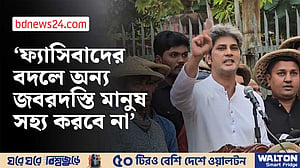 আমরা একটা জাতীয় সংকটের মধ্যে আছি: জোনায়েদ সাকি
