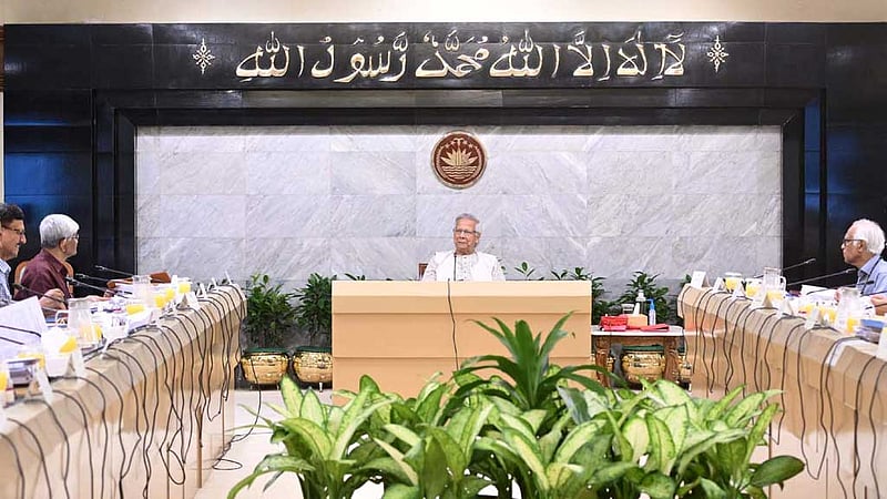 অনলাইনে ব্যক্তিগত তথ্য সুরক্ষায় দুই অধ্যাদেশ অনুমোদন
