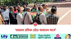 শহীদ মিনারে আহমদ রফিককে শেষ শ্রদ্ধা