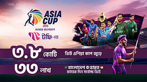 এশিয়া কাপ লাইভ স্ট্রিমিংয়ে টফির ‘রেকর্ড’