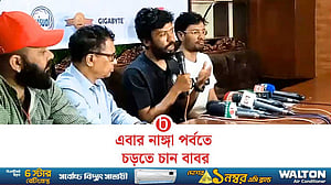 এভারেস্ট সবচেয়ে উঁচু, কিন্তু এটাই সবচেয়ে কঠিন নয়: বাবর আলী