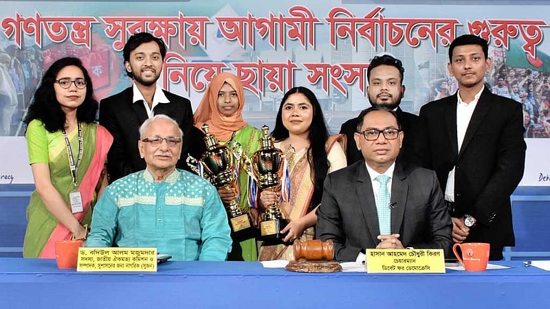 নির্বাচন ও গণভোট একসঙ্গে? সিদ্ধান্ত সরকারকে নিতে প্রস্তাব দেবে ঐকমত্য কমিশন