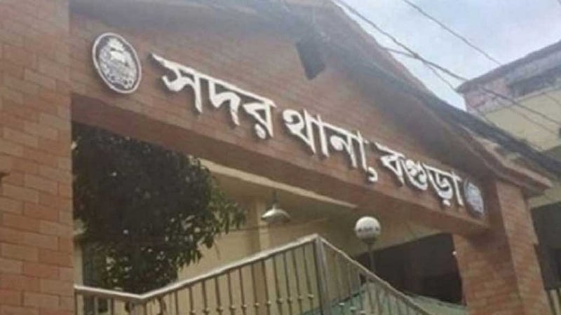 বগুড়ায় দেশীয় মদসহ গ্রেপ্তার ৩
