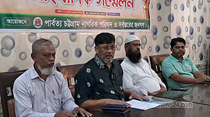 ৮ দাবিতে ১৩ অক্টোবর বান্দরবানে হরতালের ডাক