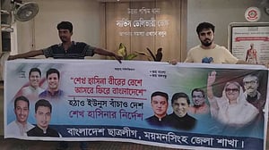 ঝটিকা মিছিল থেকে গ্রেপ্তার ৪৬, ১০ মাসে ৩ হাজার