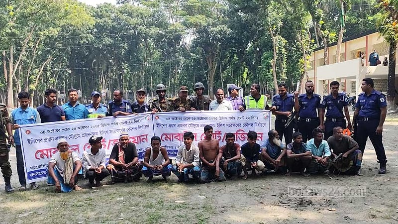 ইলিশ ধরায় নিষেধাজ্ঞা: বরিশালে ১১ জেলেকে লাখ টাকা জরিমানা