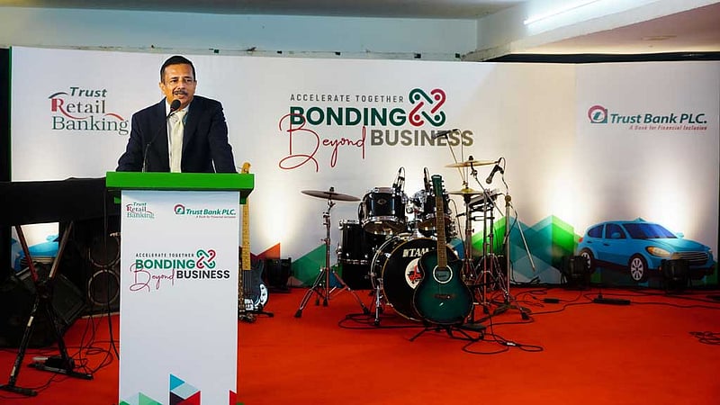 বারভিডার সঙ্গে ট্রাস্ট ব্যাংকের ‘নলেজ শেয়ারিং ও রিকগনিশন ইভেন্ট’