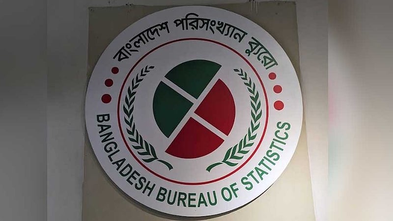 বিবিএসের সংস্কারে ৭ সুপারিশে অগ্রাধিকার টাস্কফোর্সের