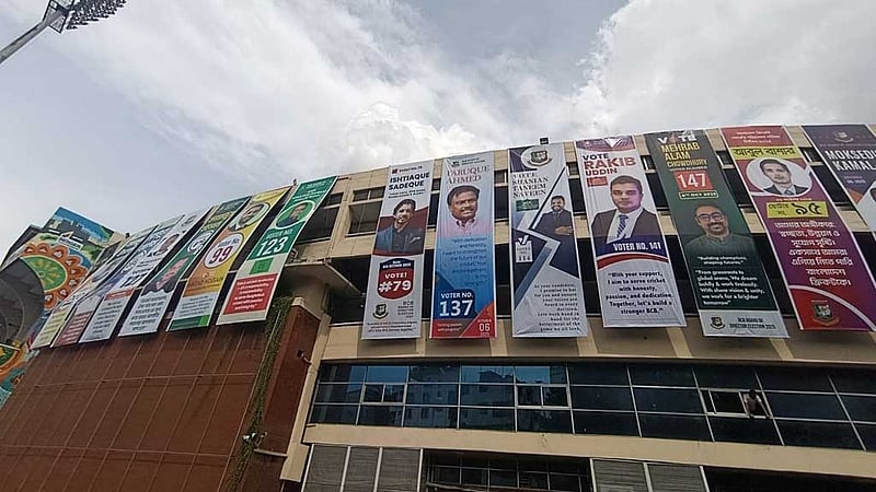 বিতর্কে মোড়ানো বিসিবি নির্বাচনে স্রেফ আনুষ্ঠানিকতাই বাকি