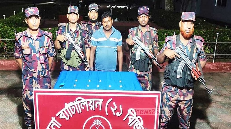 বেনাপোল সীমান্তে পৌনে ২ কোটি টাকার সোনার বার জব্দ, যুবক আটক