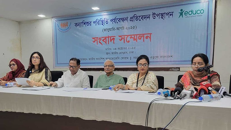 সংসদে ১০০ নারী আসন: পুরুষতন্ত্র জয়ী হয়েছে, বললেন বদিউল