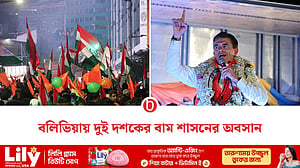বলিভিয়ার প্রেসিডেন্ট নির্বাচনে জয়ী রদ্রিগো পাজ